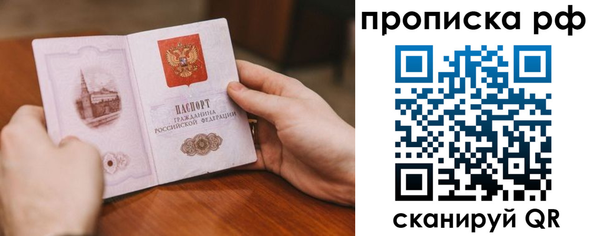 регистрация для дет. сада в Ленинске